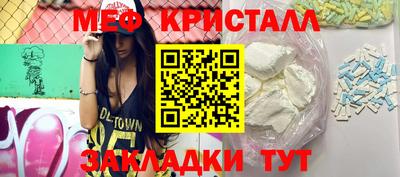 MDMA Premium VHQ Наро-Фоминск