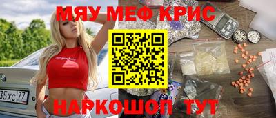 спиды Можайск
