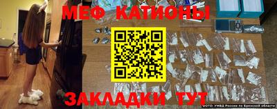 экстази Моздок