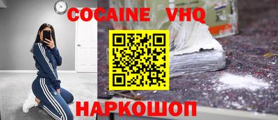 скорость Нальчик