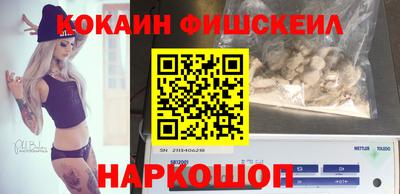 спиды Можайск