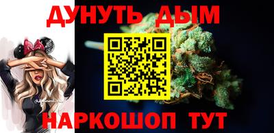 спиды Можайск