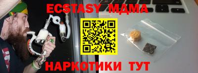 индика Нарткала