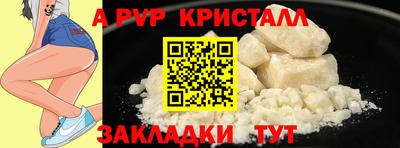 MDMA Premium VHQ Наро-Фоминск