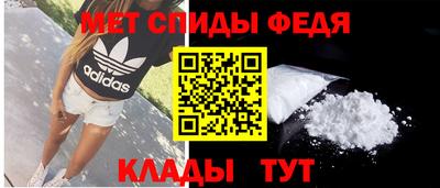 спиды Можайск