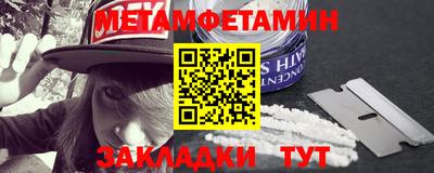 дживик Можга