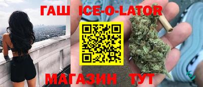 спиды Можайск