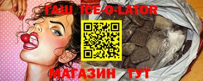 спиды Можайск