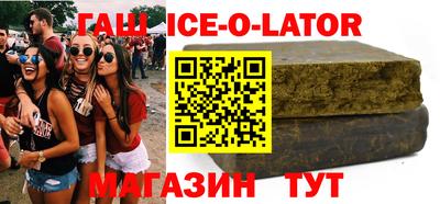 экстази Моздок