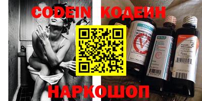 скорость Нальчик