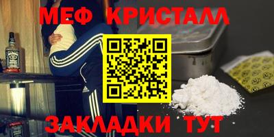 спиды Можайск