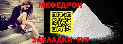 дживик Можга