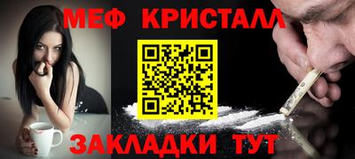 спиды Можайск