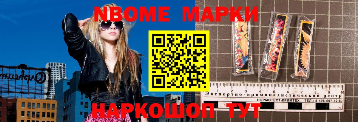 ЛСД экстази кислота Трёхгорный