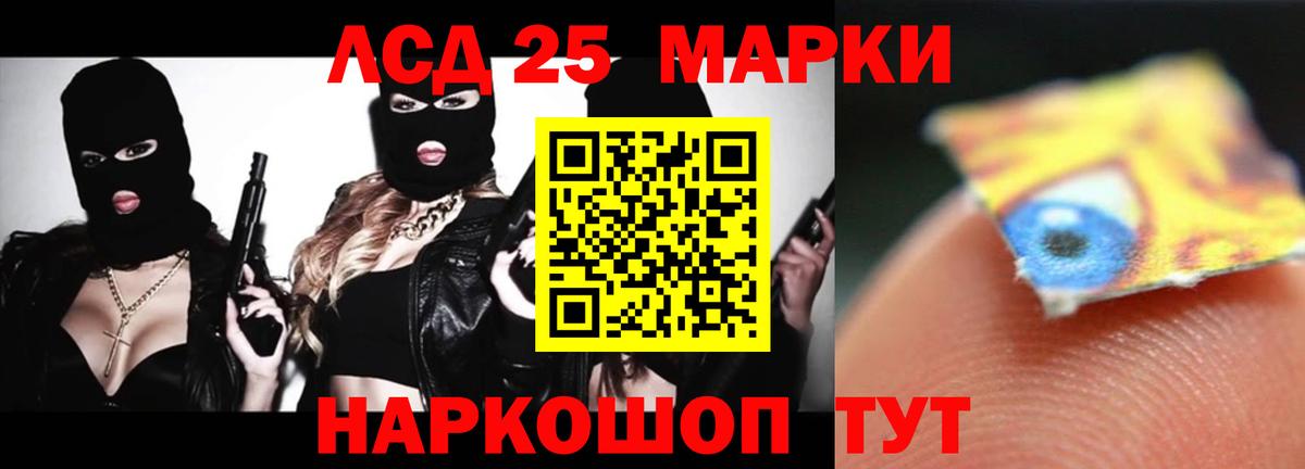 Трёхгорный  LSD-25 экстази ecstasy  LSD-25 экстази ecstasy  Вход с VPN 