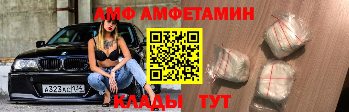 Метамфетамин  Вход с VPN  Первитин Methamphetamine  Трёхгорный  Первитин Methamphetamine 