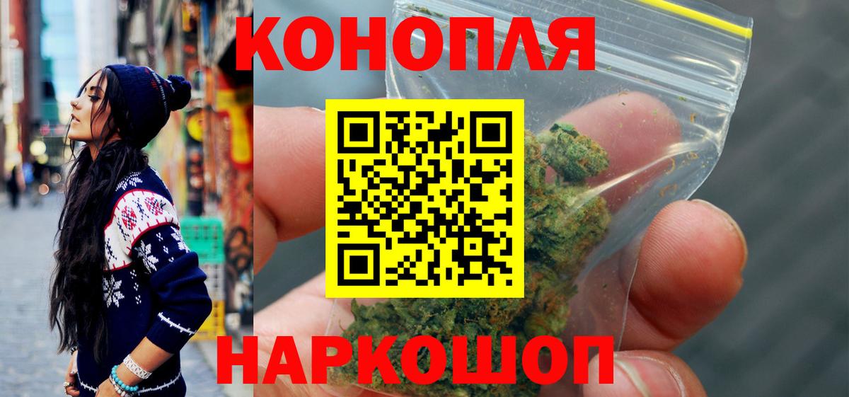 Каннабис Ganja Трёхгорный