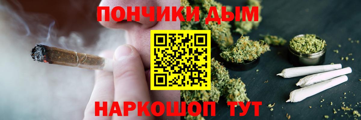 МАРИХУАНА Bruce Banner  Бошки марихуана Bruce Banner  Вход с VPN  Трёхгорный 